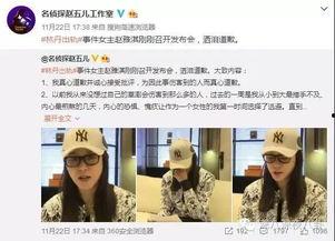 河南出轨爆料新闻最新,夫妻感情破裂,真相令人唏嘘!